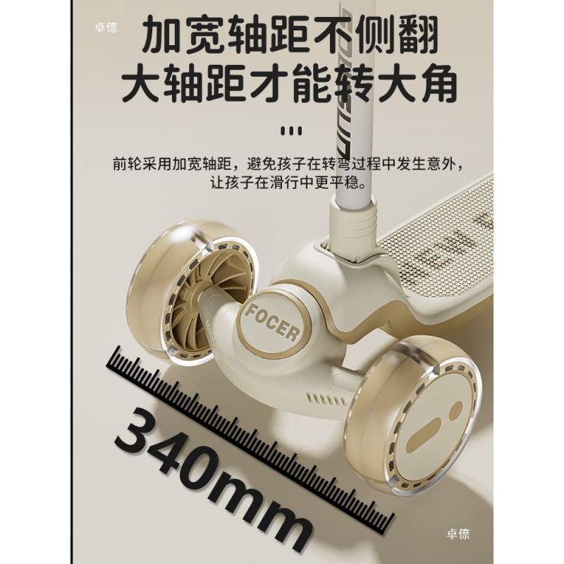 Scooter de 6 a 12 años de edad, estudiantes universitarios, 1 - 3 - 6 - 12 más plegables, nuevos tipos de Ruiyan