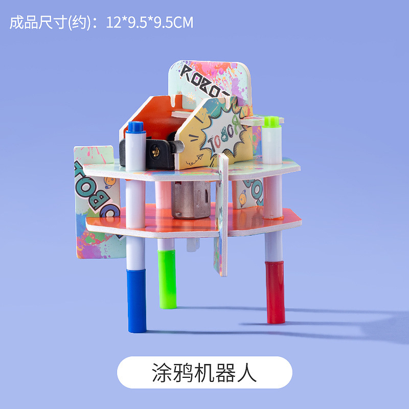 KT 시리즈-그래피티 로봇