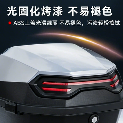 Motorcycle trunk – Suitable for the Trunk of