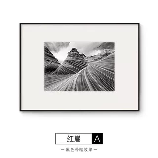 黑白摄影装饰画客厅餐厅玄关风景挂画卡纸高级感办公书房软装摆画