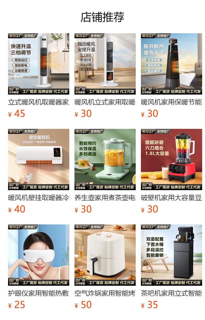 详情图