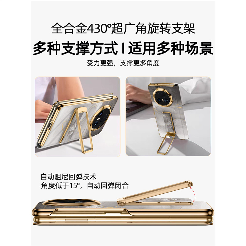 【翻盖腕带支架】水墨蝴蝶适用荣耀magicv5手机壳简约ins风magic|undefined