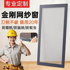 纱窗成品发货推拉式铝合金纱窗边框铝合金刚网推拉式平移纱窗门