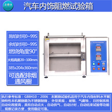 ��܇�����ȼԇ���UL94ˮƽ��ֱȼ��ԇ����Ɵ�z��ȼ��ȼԇ�C