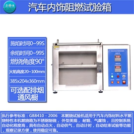 密度计;其他试验机;水分计