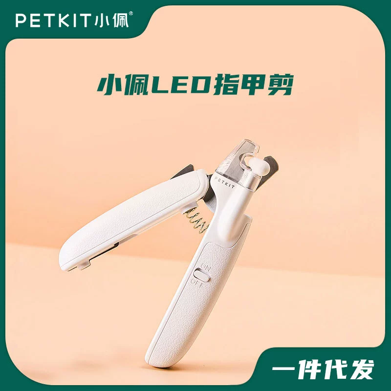 Когтерезка Xiaopei для кошек с LED-подсветкой, антикровоточная, для собак, с функцией шлифовки, для домашних животных