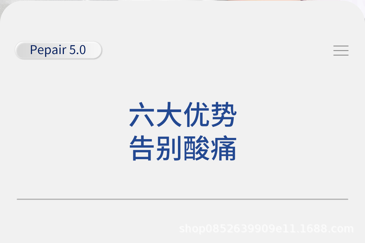 详情3.png
