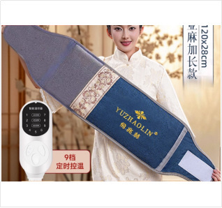 俞兆林海盐热敷包发热护颈护肩护腰护腿艾草艾灸祛寒湿热敷袋代发|undefined