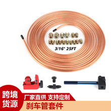 3/16�ƄӹܔU�ڹ��ߎ�3/16-7.5�ׄx܇���׼��������-