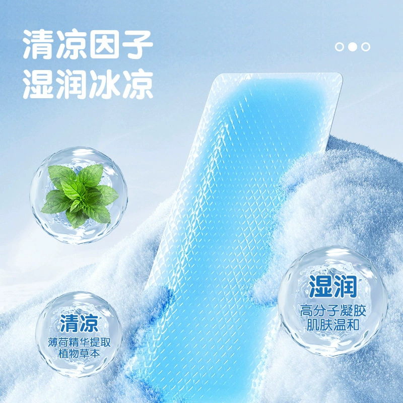 Summer cooling cool thermometer, mobile phone, wholesale
