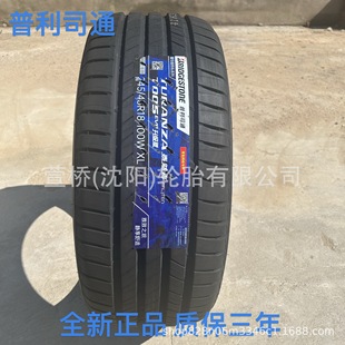 Bridgestone 305/30R20 BRIDGESTONE