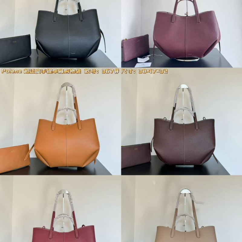 Polene Wing Bag French Niche Tote Bag New Cyme Leather Handbag Large Capacity Shopping Bag Shoulder Bag Polene Wing Bag French Niche Tote Bag New Cyme Leather Handbag Large Capacity Shopping Bag Shoulder Bag