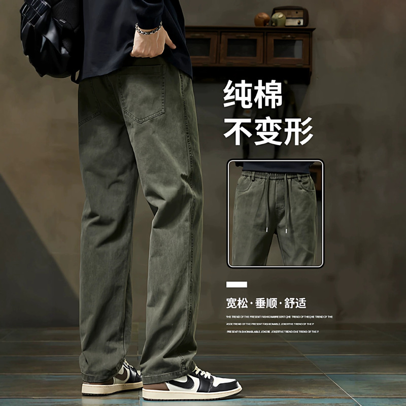 Men's casual pants 2026 new autumn and winter long pants, loose straight-cut pure cotton sports trendy workwear pants for men in autumn Men's casual pants 2026 new autumn and winter long pants, loose straight-cut pure cotton sports trendy workwear pants for men in autumn