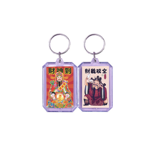 Five-way God of Wealth surrounding New Year's acrylic keychain pendant creative New Year's keychain pendant with both wealth and appearance