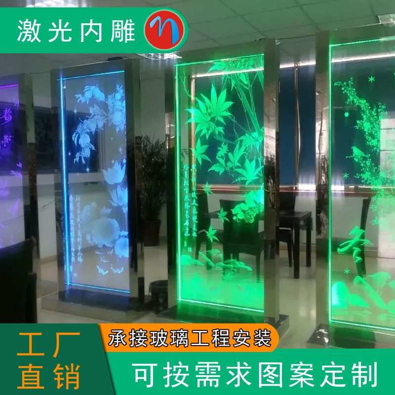 激光内雕玻璃酒店展厅幕墙写字楼广告标识牌玄关隔断发光艺术玻璃