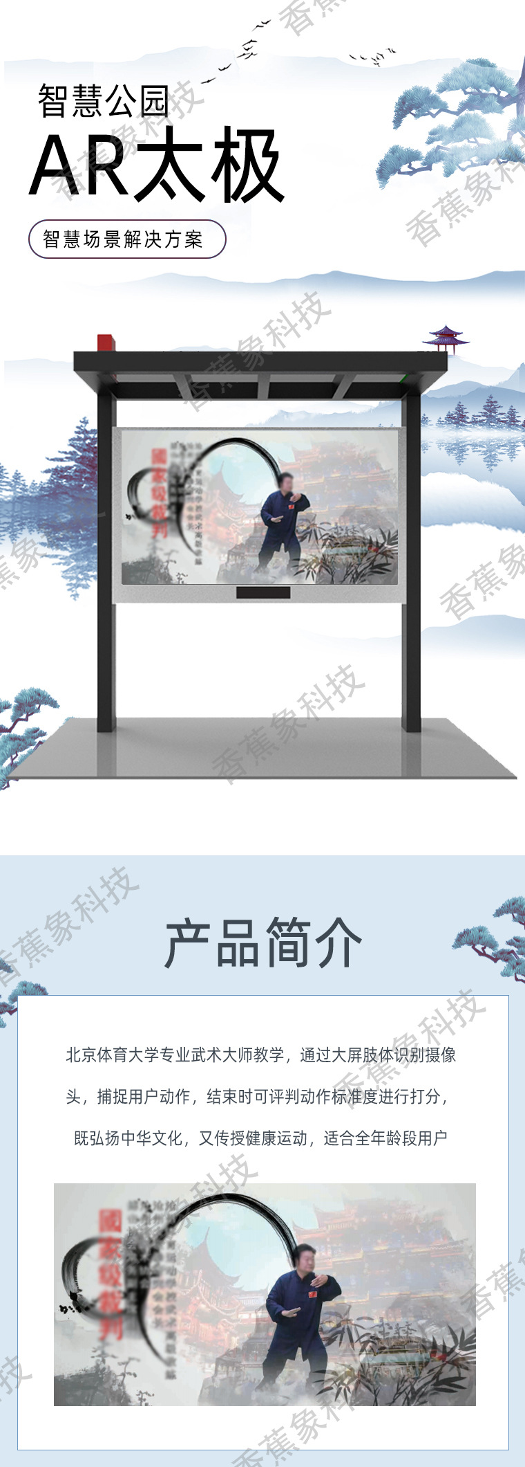 太极x_01