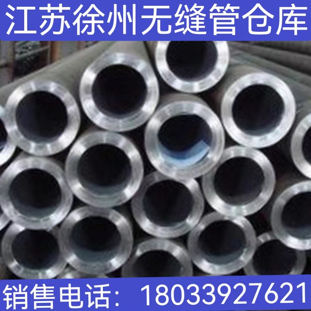 江苏徐州切割锅炉管 螺旋管 流体管 焊接管 异型管 工程管 钢管