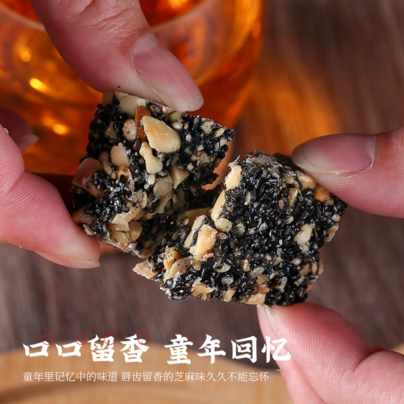 Padeou Sesame Peanut Candy 252g Black Sesame Candy Snack Specialty Pastry New Year's Goods Anhui Traditional Crispy Candy