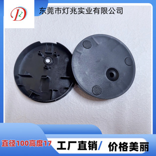 �W�t̨�����ϵ��� ֱ��100�߶�17 ��ɫ�W�t̨�����ϵ���