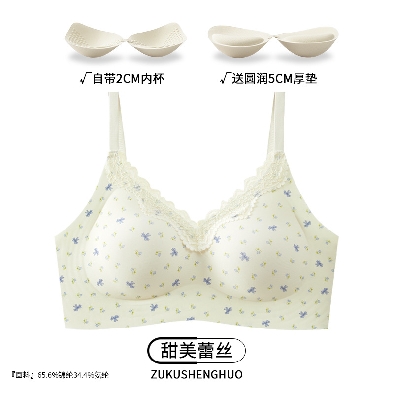 【달콤한 레이스】나비넥타이