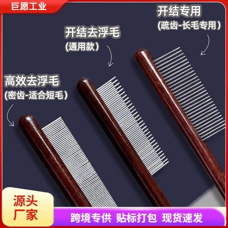 Расческа для кошек Расческа для кошек Специальная расческа для волос