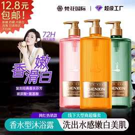 日化用品加工;洗发水;发膜、倒膜