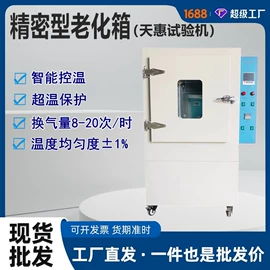 拉力试验机;万能试验机;硫化机