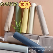 立体自粘亚麻床边墙围贴墙贴炕围墙纸防水防潮床头软包墙面3d贴纸