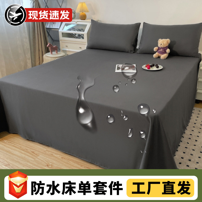 Waterproof Bed Sheets Single Piece for the Elderly and Baby Diaper Pad Pet Dirt-Proof and Leak-Proof Single Bed Sheets Three-Piece Set Machine Washable