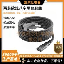 �WҎ��о��������β�Դ����о���~���^��AC�Դ������
