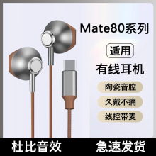 �m���A��mate80���C�о�mate80pro�¿�max�����mate80rs���L�m��