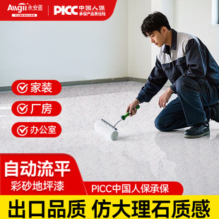 �h����ɰ��ƺ������ƽ�´���ʯˮ�����ɴu�����҃ȷ�ˮ��������