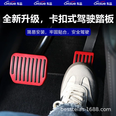 3/Y, Special Accessories for — Other Car Modifications