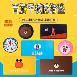 游戏手柄;手机防滑垫;手机自拍杆