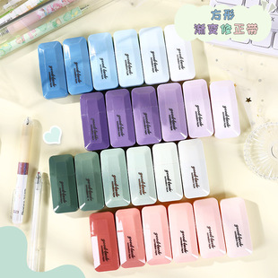 High Color Value Correction Tape Gradient Correction Tape Portable Small and Small High Capacity Correction Tape for Primary and Secondary School Students