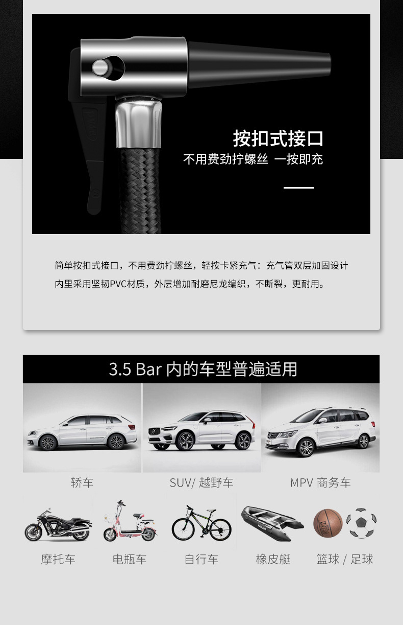 Car Air Pump Cigarette Lighter Plug Multi-Function Wireless Car Tire Pump High Pressure Air Pump with Tire Pressure Measurement