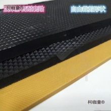 鞋跟加厚鞋后跟鞋底贴静音修复防滑耐磨牛筋橡胶贴片修鞋材麦太保