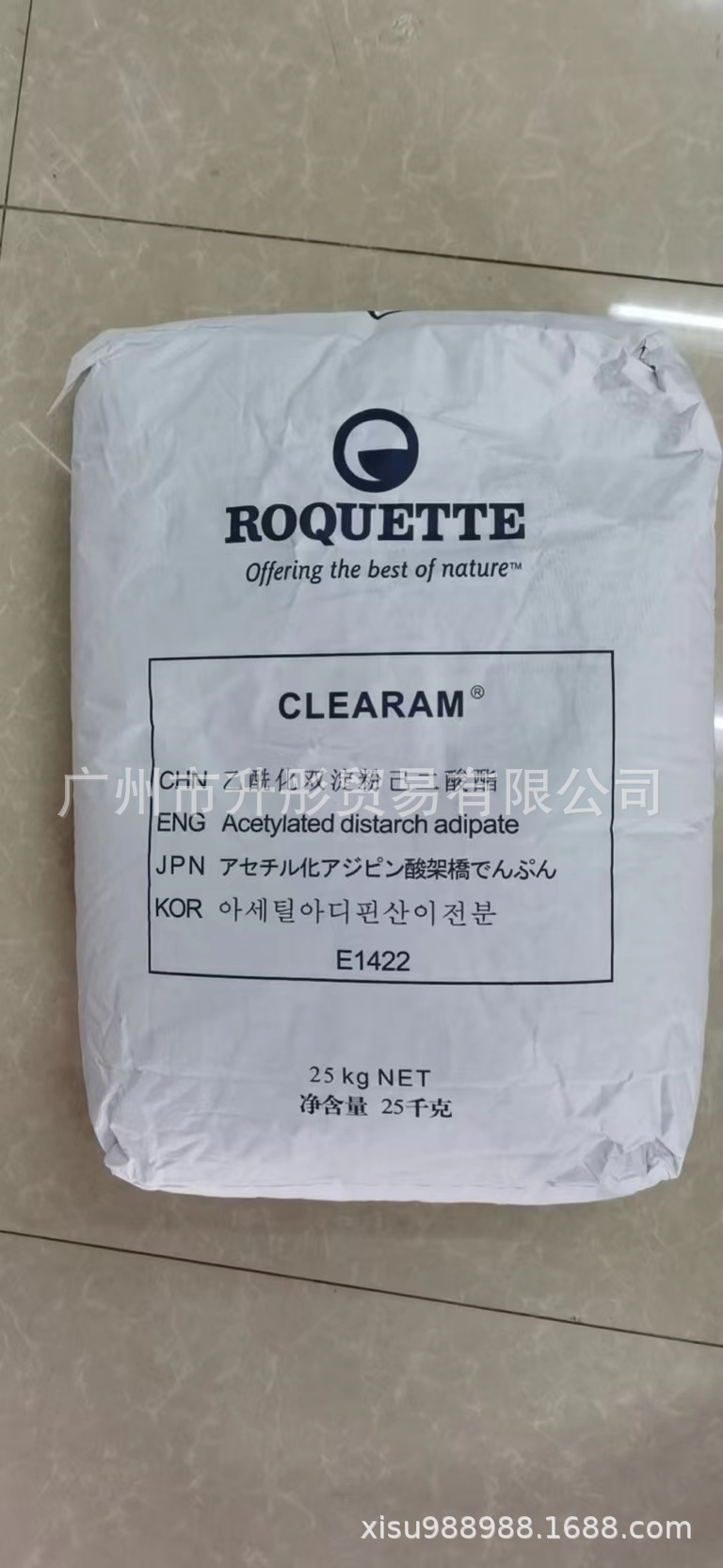 乙酰化双淀粉己二酸酯  罗盖特变性淀粉 广州现货增粘增稠