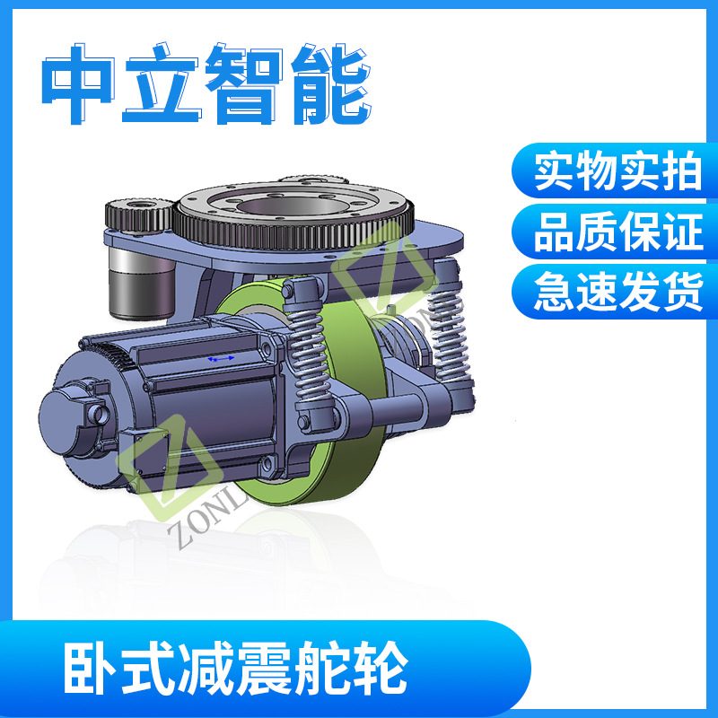 AGV减震舵轮  AGV车驱动轮配件批发