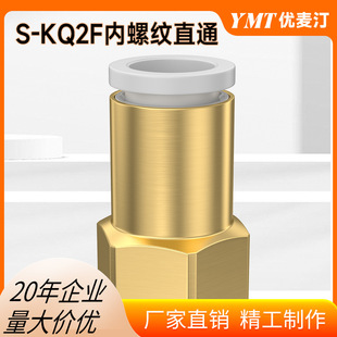 SMC�� KQ2F-10-02A KQ2F10-03A KQ2F10-04A���ݼy��ӽ��^