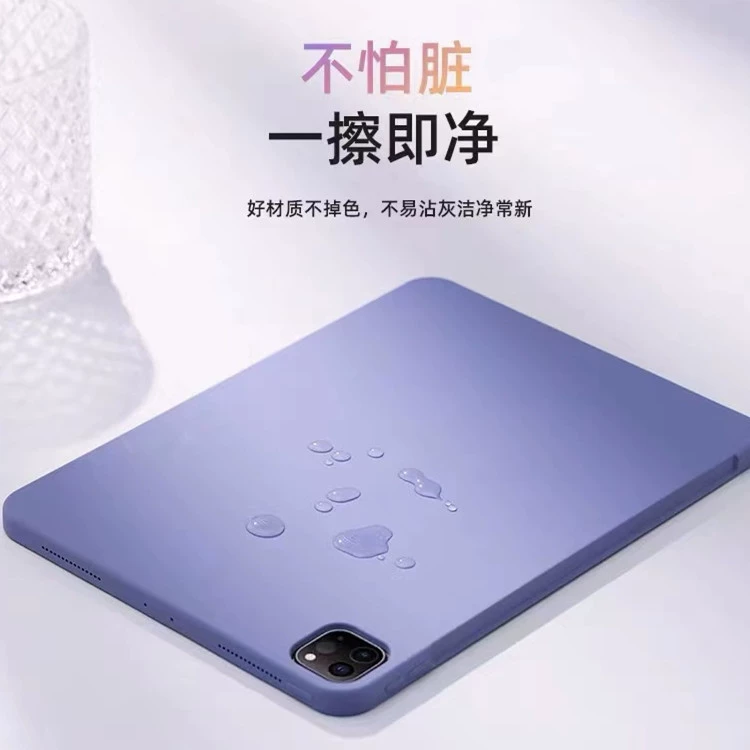 Защитный чехол для iPad Pro 11 и 12.9 All-inclusive AIR5/4 жидкий силикон 10.2-дюймовый mini6 задняя крышка, гибкий