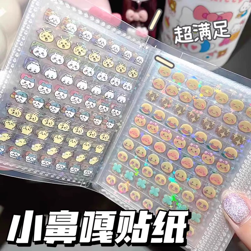 Mini Cute Notebook Stickers Waterproof Nail Stickers Cute Decals for Girls and Children Cartoon Decoration Small Patterns