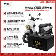 72V늳u60v100awf݆܇늳عS