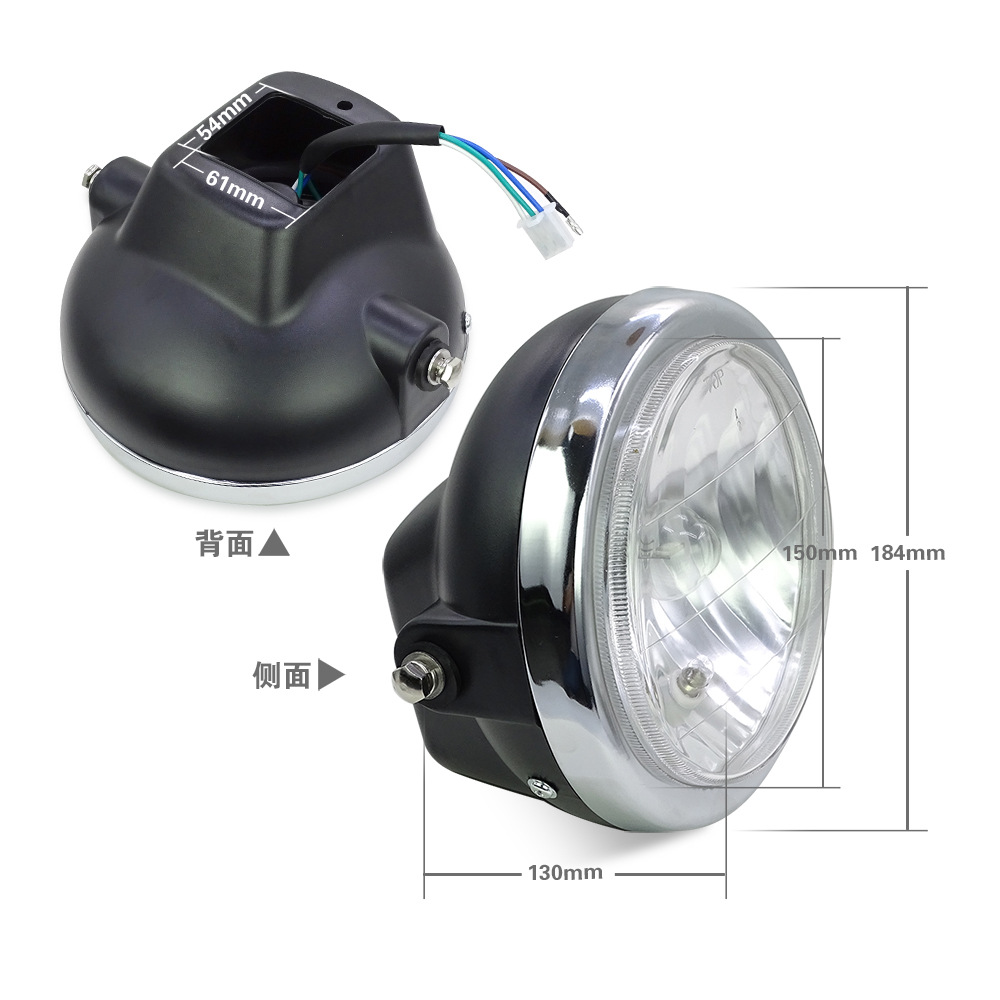 Wholesale motorcycle headlight suitable for Tianjian headlight EN125 headlight assembly motorcycle modification headlight assembly