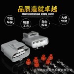 新能源汽车连接器充电电源防水连接器接插件DJ7031Y-4.8-21/11