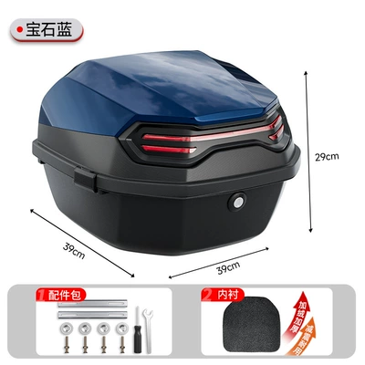Vehicles, Universally Applicable to Aima, Motorcycle trunk - factory-direct-large-sapphire-blue-includes-mounting-hardware