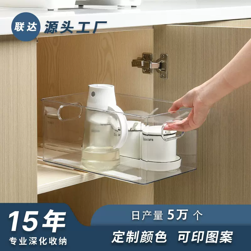 【贴牌定制】家用厨房用轨道配件塑料滑轨DIY拉篮收纳筐家居配件