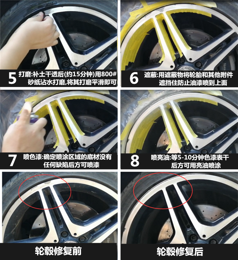 Wheel hub painting electroplating scratch repair car high-grade mirror wire drawing paint pen highlight silver renovation color change