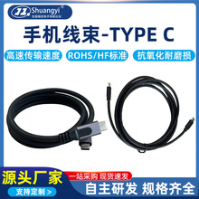 �֙C����type c �����������ƄӔ�����ݔ�B���������B�ӏS�����l