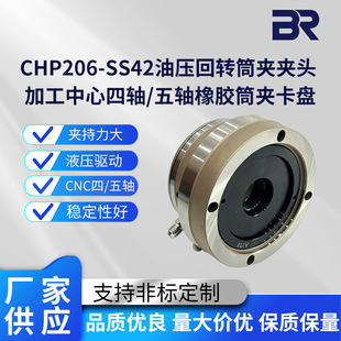 ̨��CHP206-SS42�͉�Ͳ�A�A�^�ӹ��������S/���S���z�A��Һ�����P